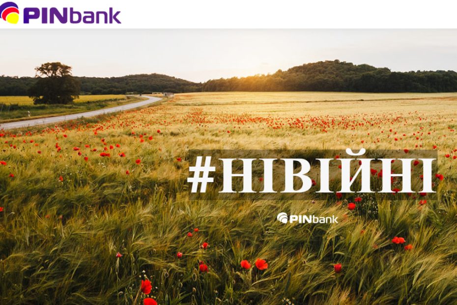 pinbank