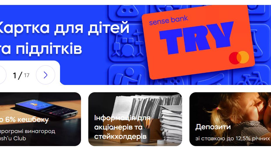 Сенс Банк