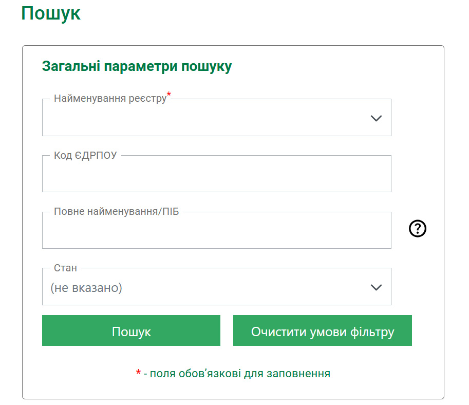 Пошук МФО в НБУ